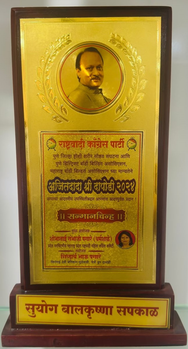 Award 3